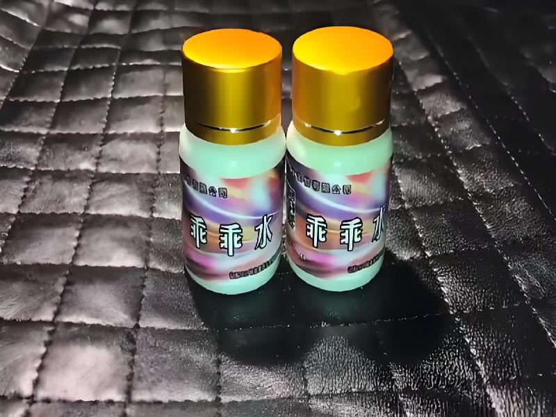 女士专用红蜘蛛5073-7cS型号